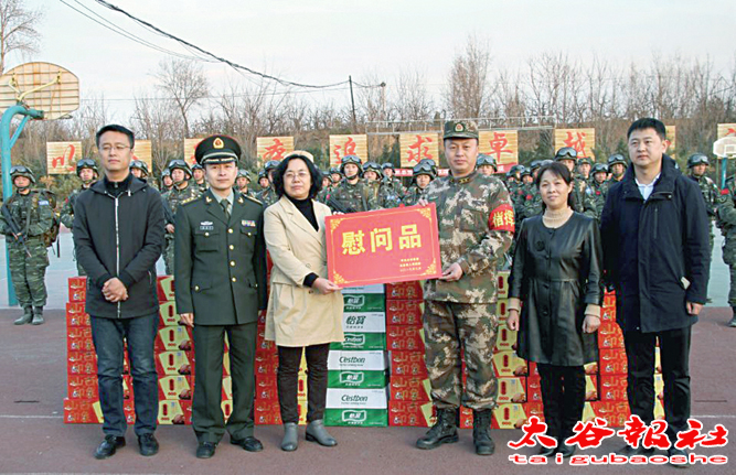 柴颖则,王靖华慰问在我县野营拉练的武警晋中支队官兵