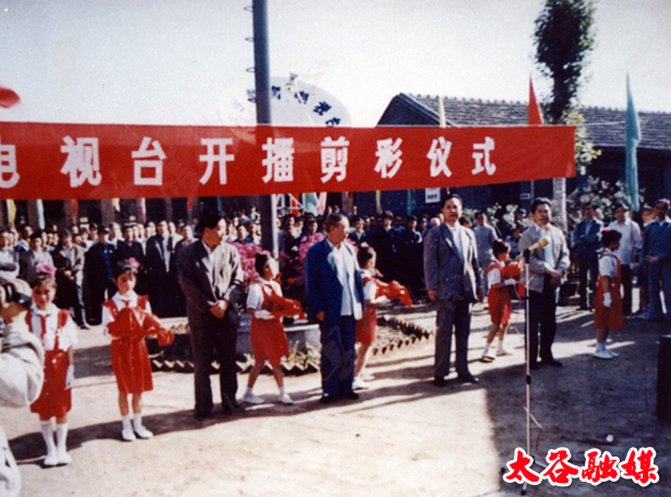 1990年6月9日,全省首家县级教育电视台—太谷教育电视台正式开播.